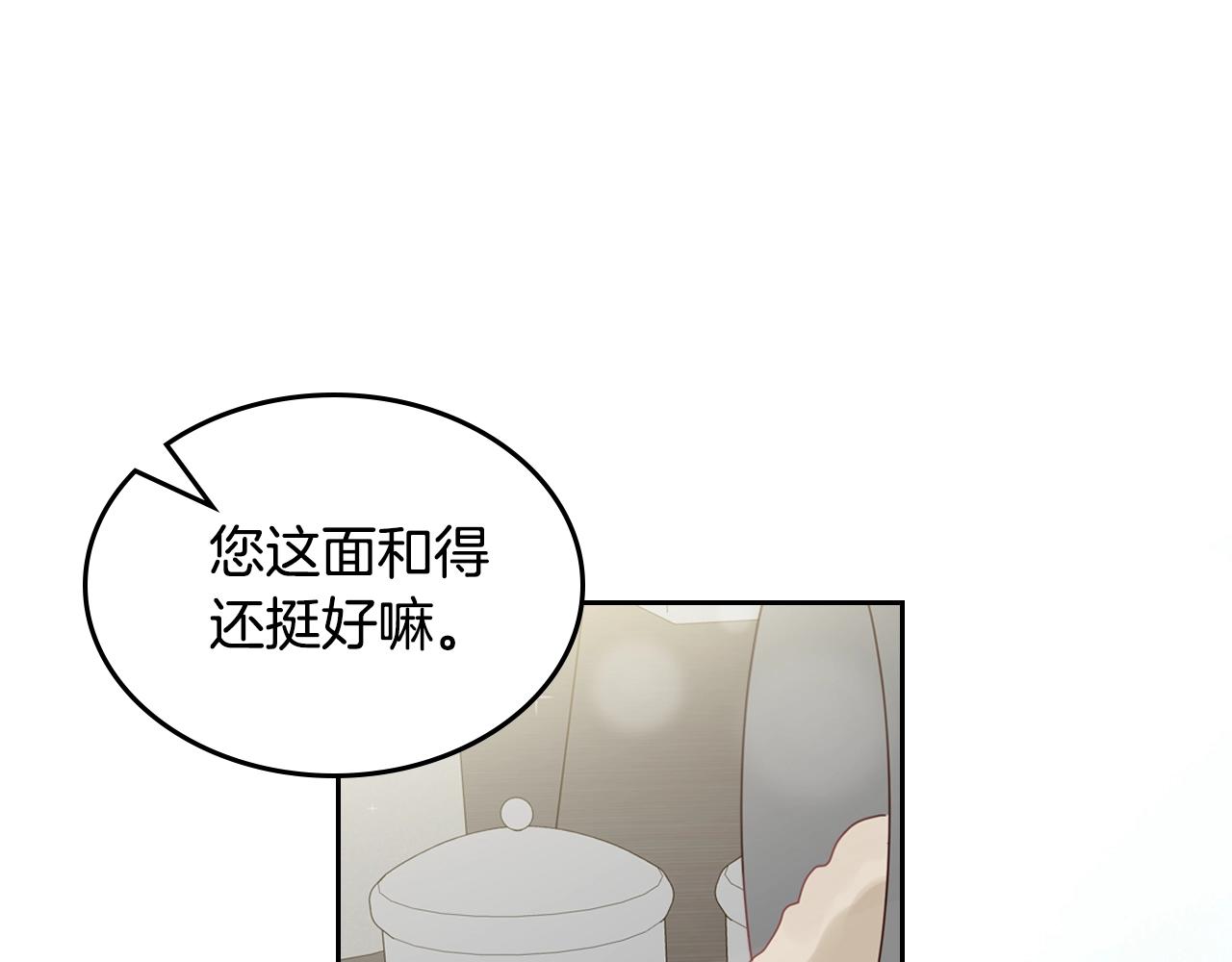 第28话 背背87