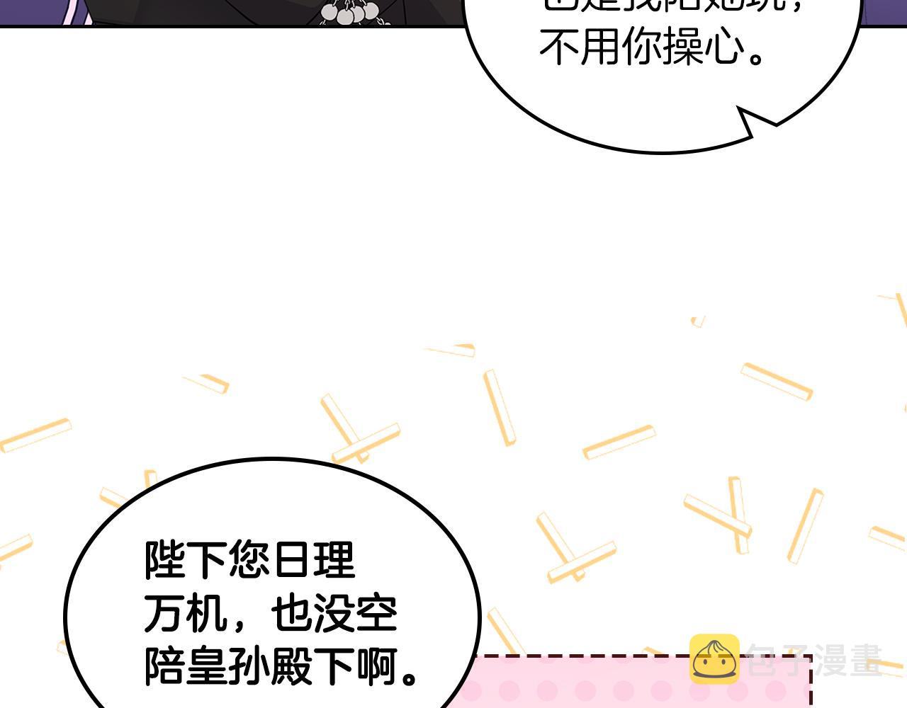 第65话 约定39