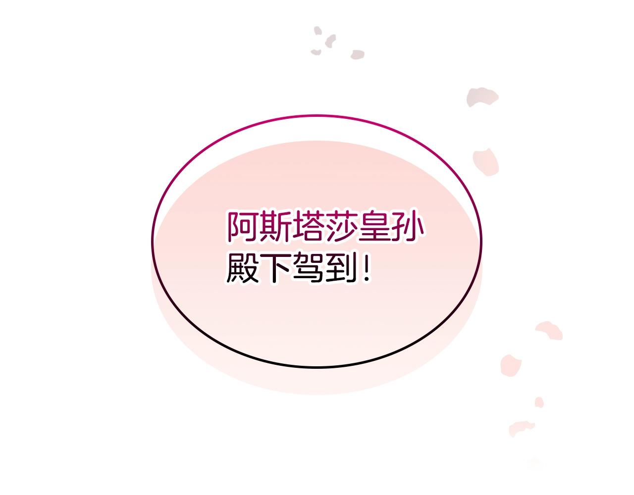 第22话 笑容太多了143