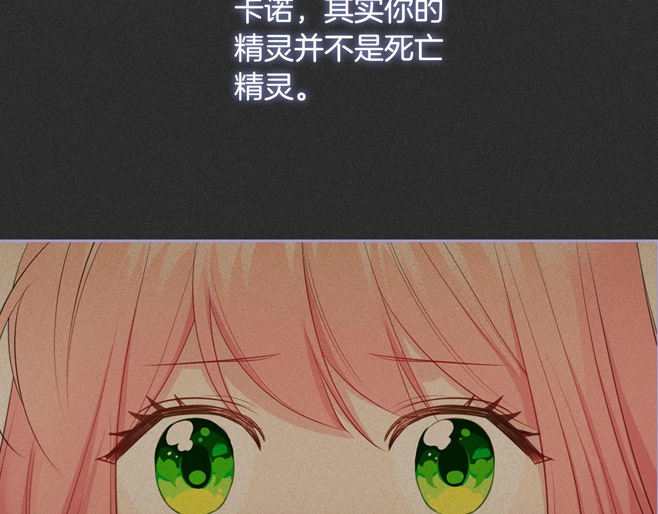 第二季·啓· 你的奖励5