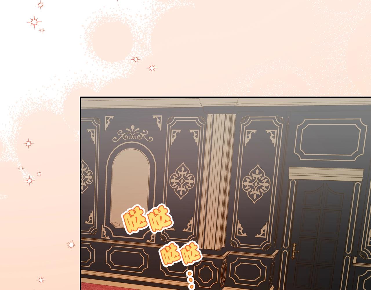 第16话 精灵王？！就这？106