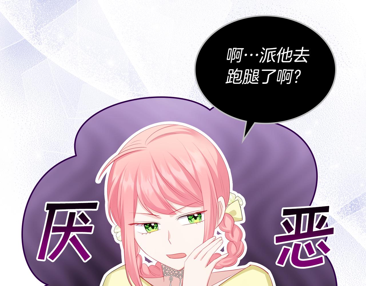 第54话 团宠178