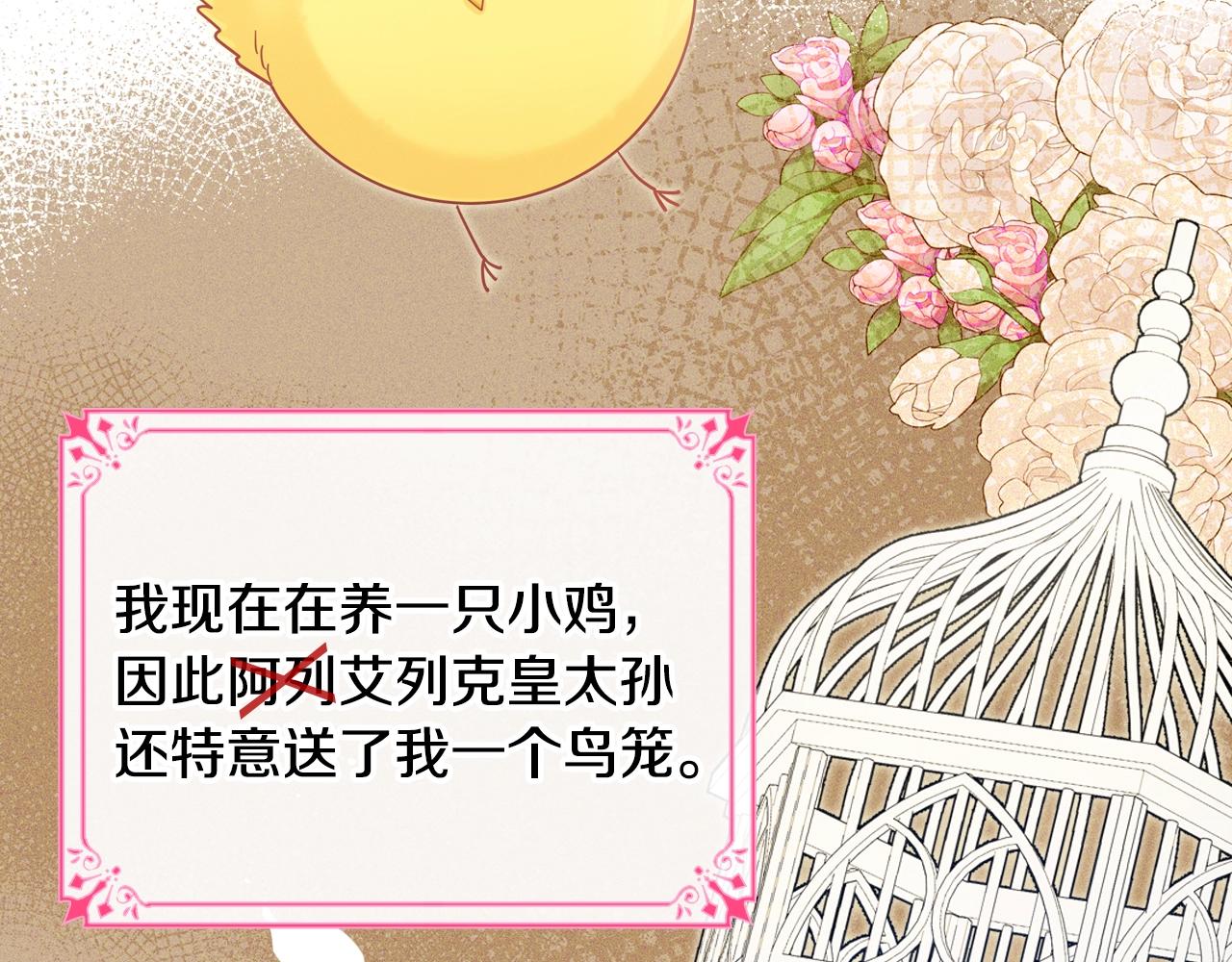 第33话 罪恶？81