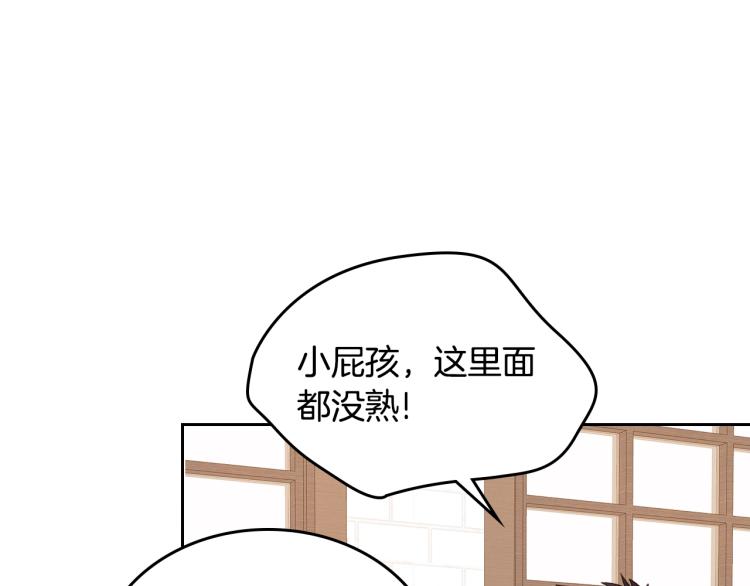 第5话 甜点神秘消失事件96