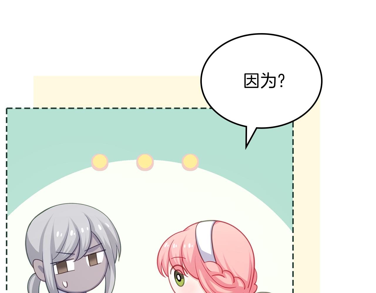 第66话 探访骑士团103
