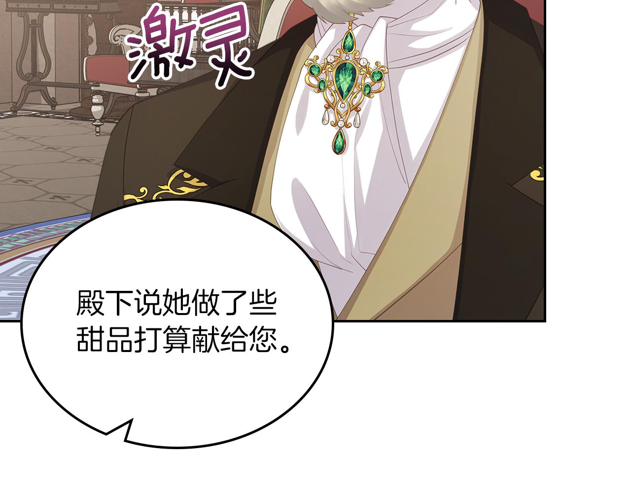 第64话 我究竟是谁？172
