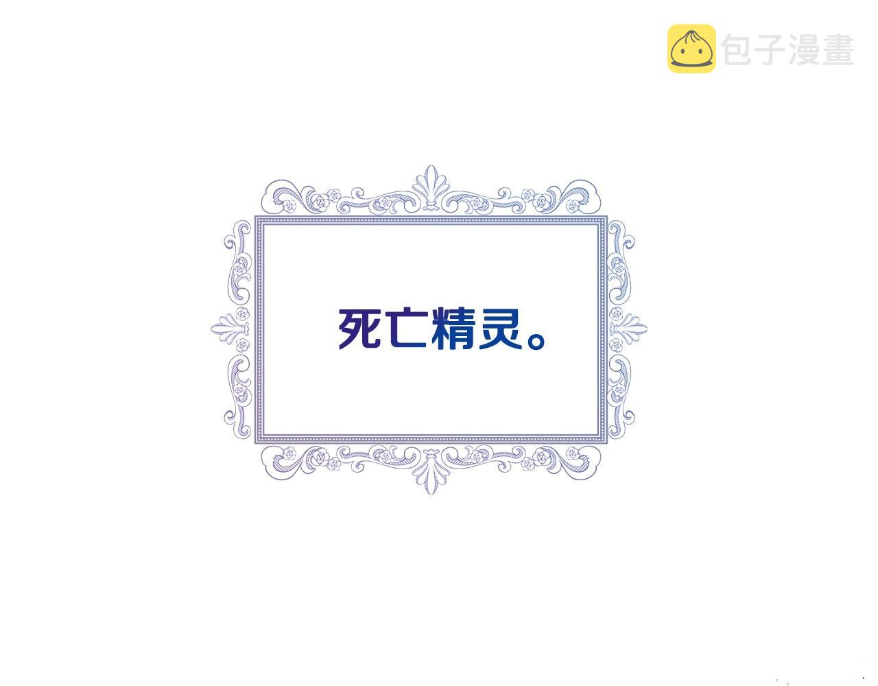 第29话 死亡精灵34