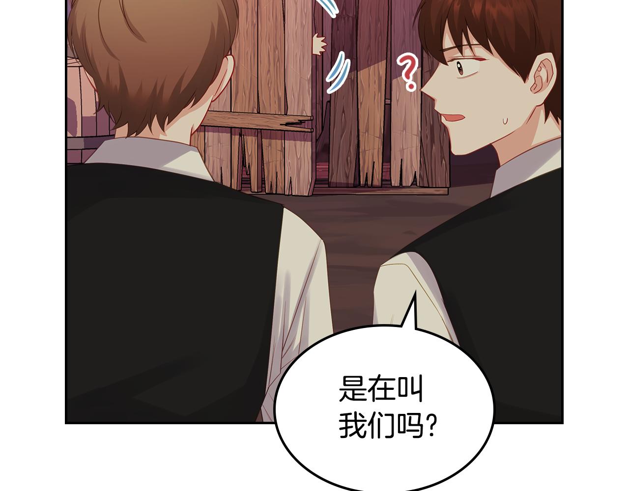 第57话 骑马回宫62