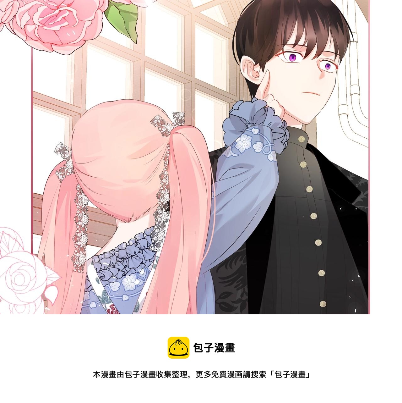 第37话 强行和解128