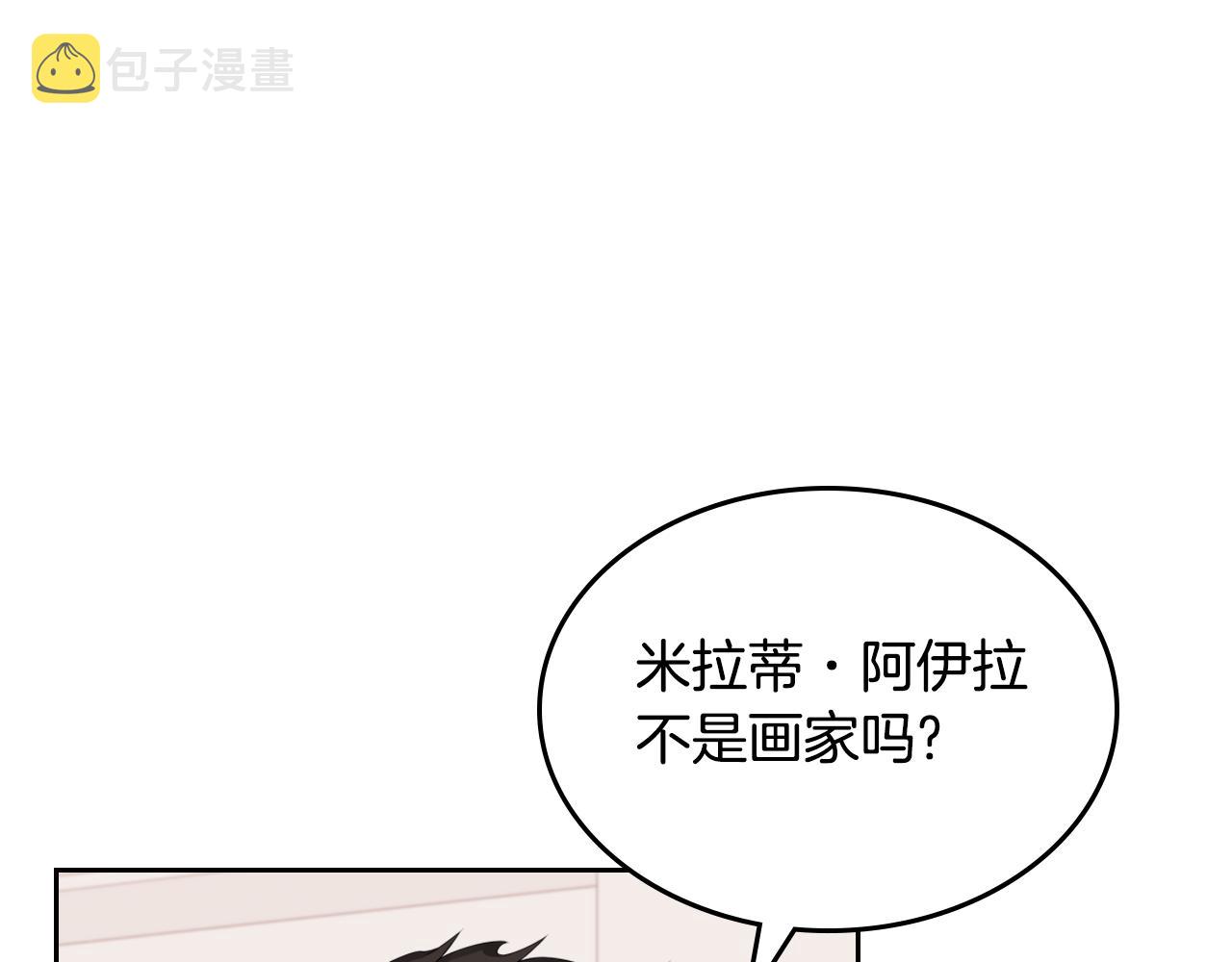 第46话 制造机会130