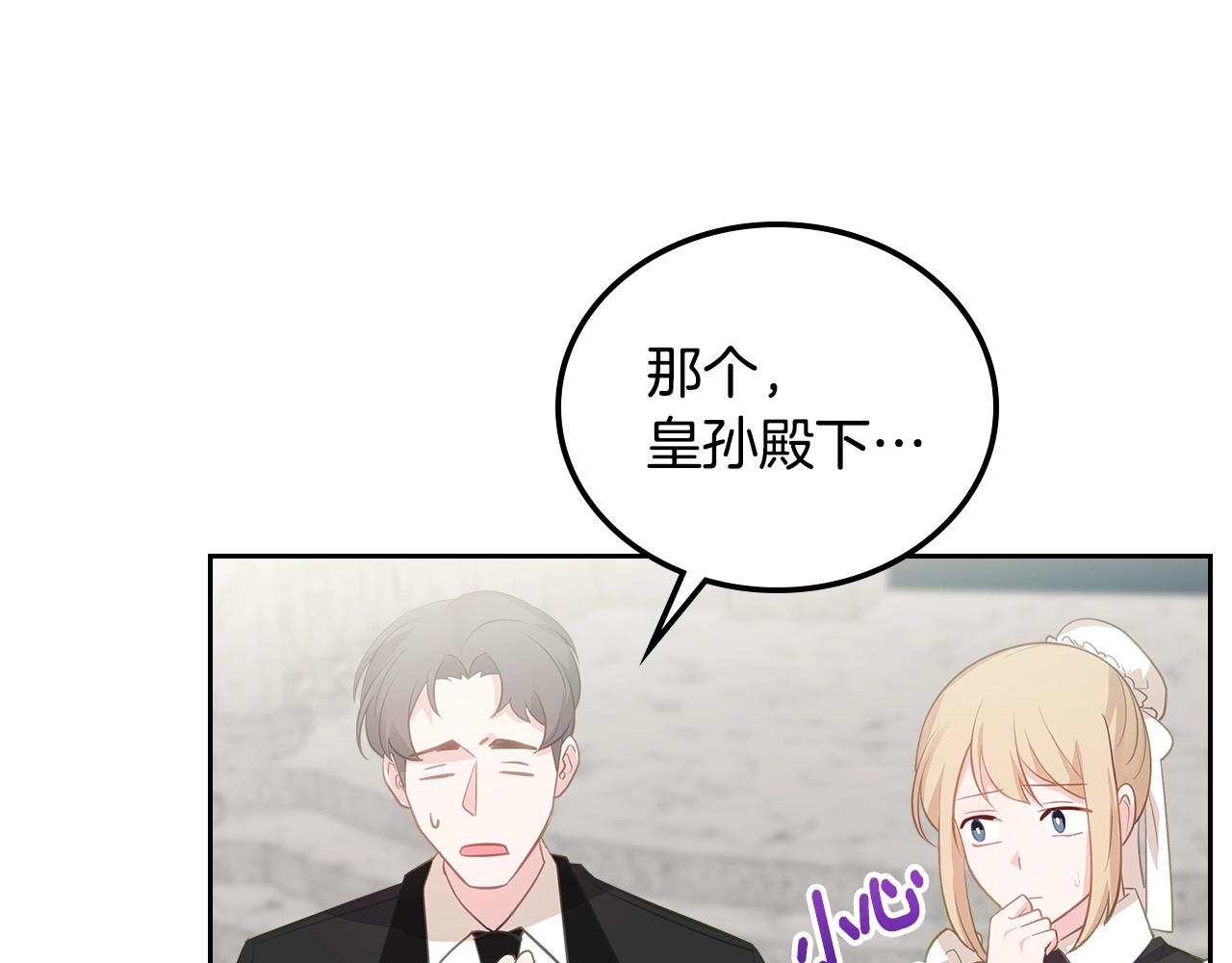 第9话 挑衅133