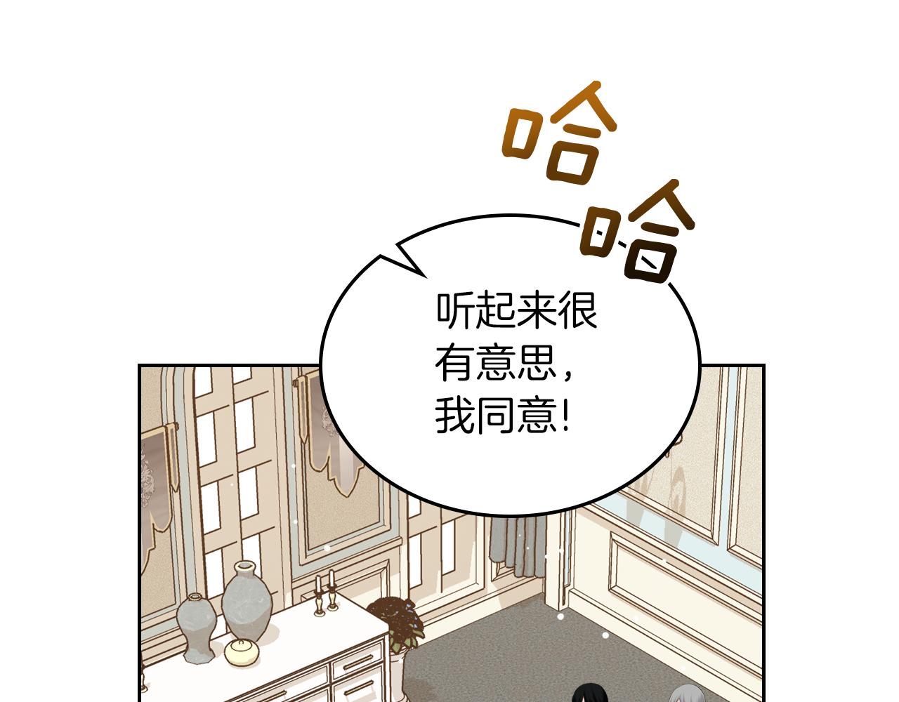 第70话 台球大战35