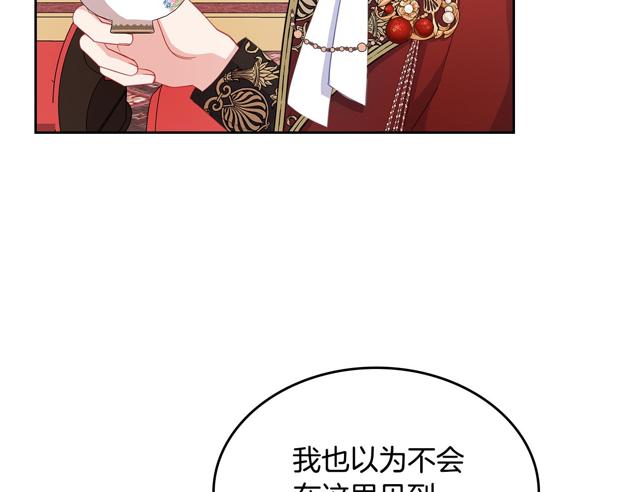 第59话 表哥当媒人147