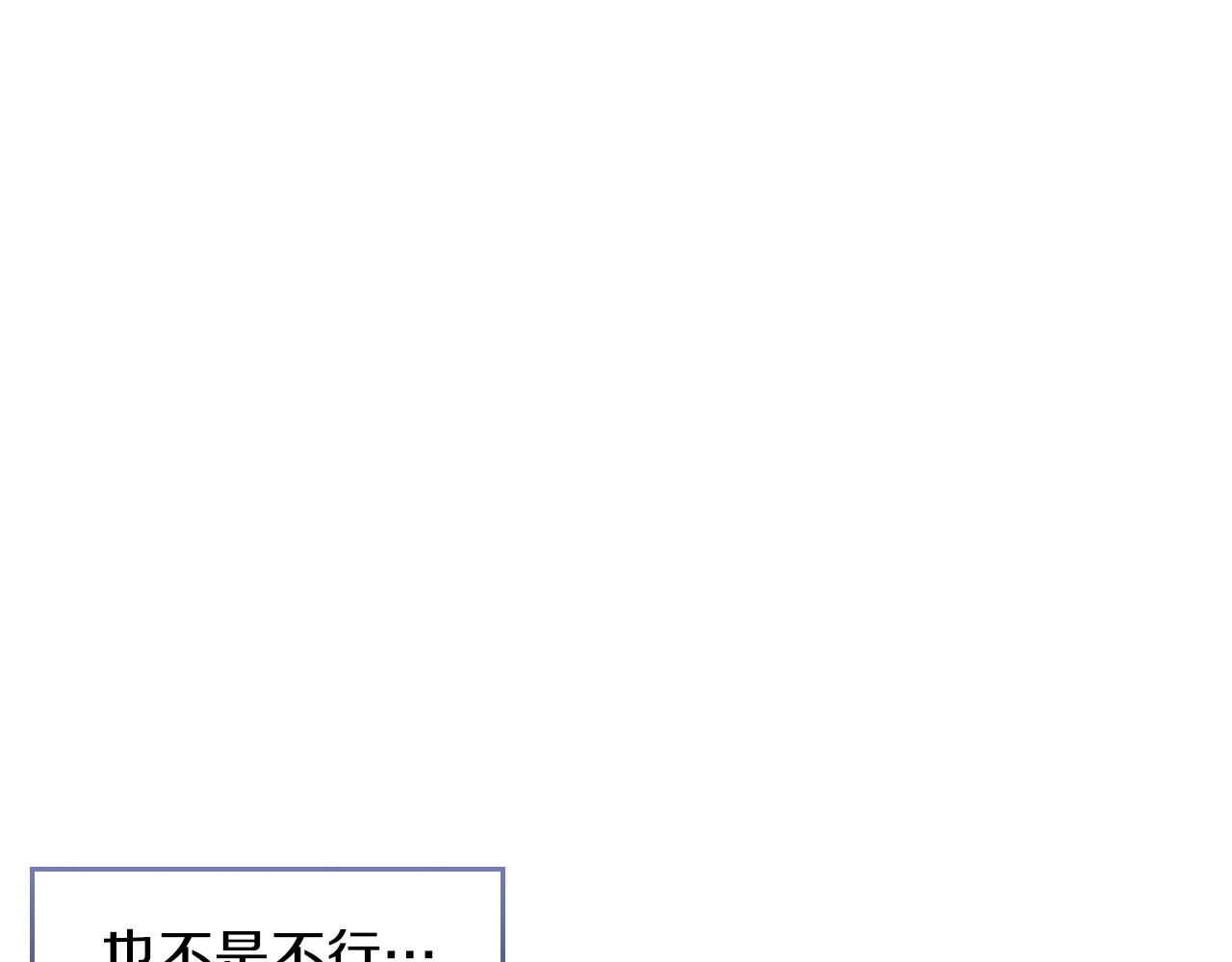 第41话 我抱你107
