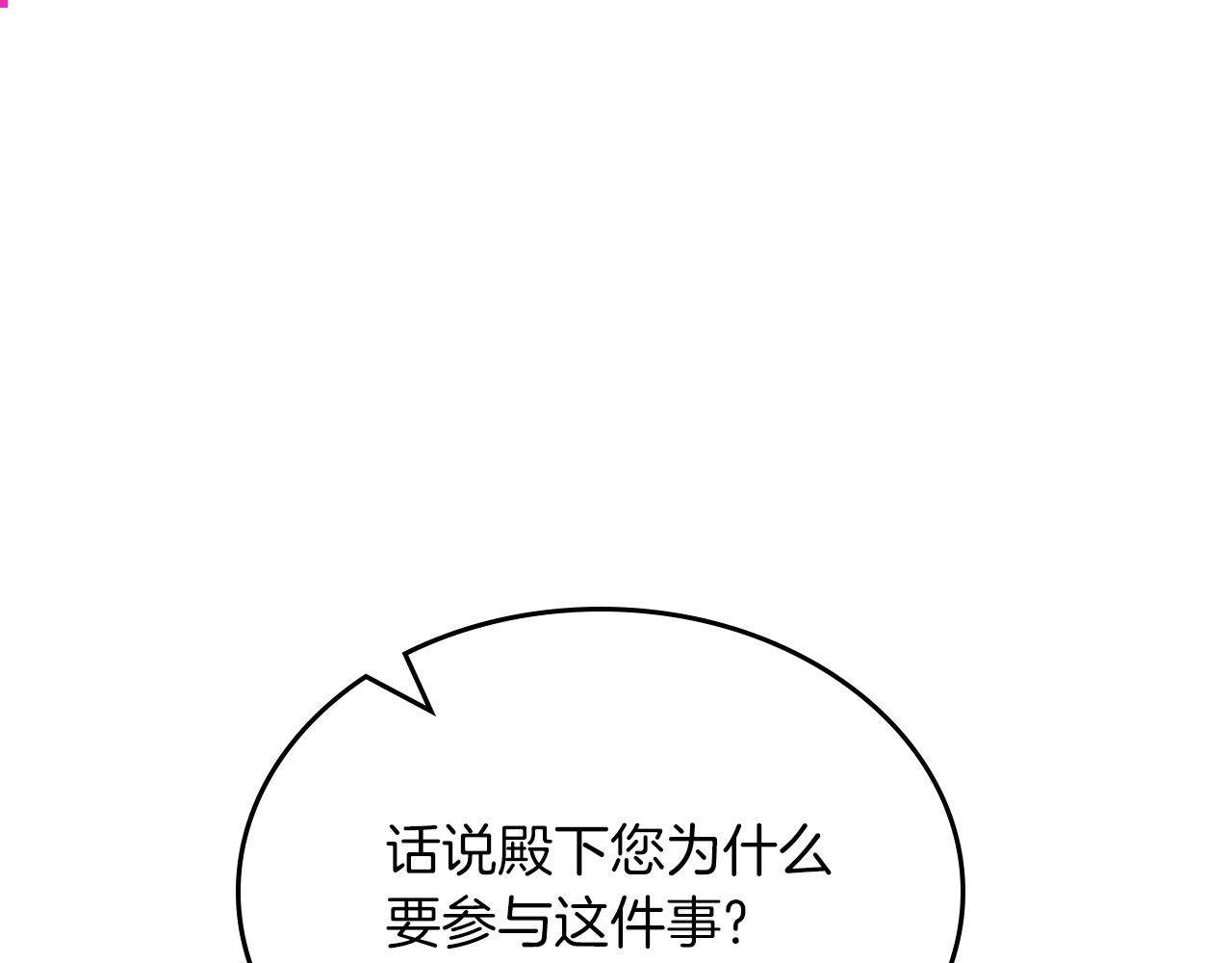 第37话 强行和解31
