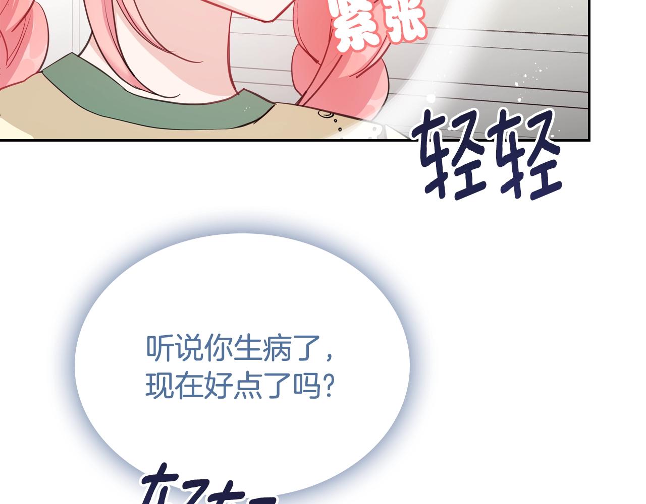 第二季·啓· 你的奖励131