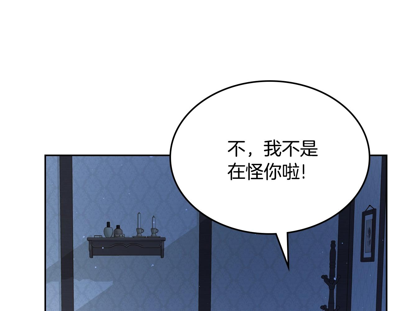 第33话 罪恶？146