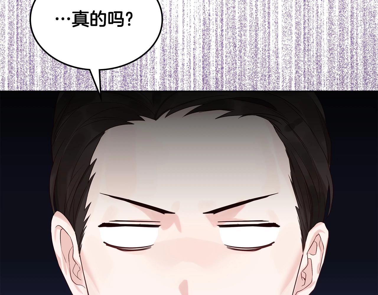 第25话 生意找上门15
