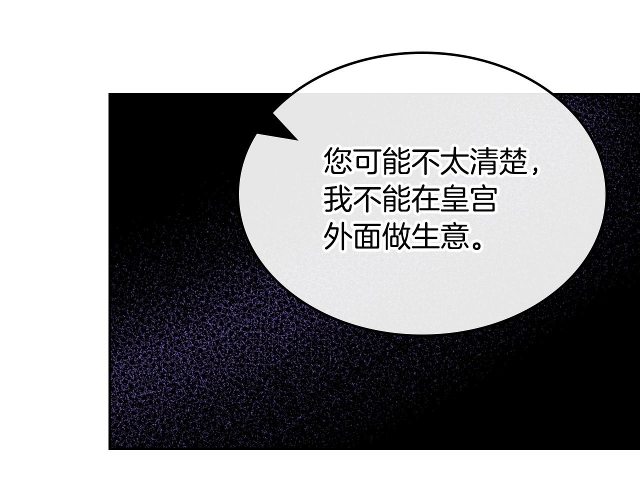 第25话 生意找上门136