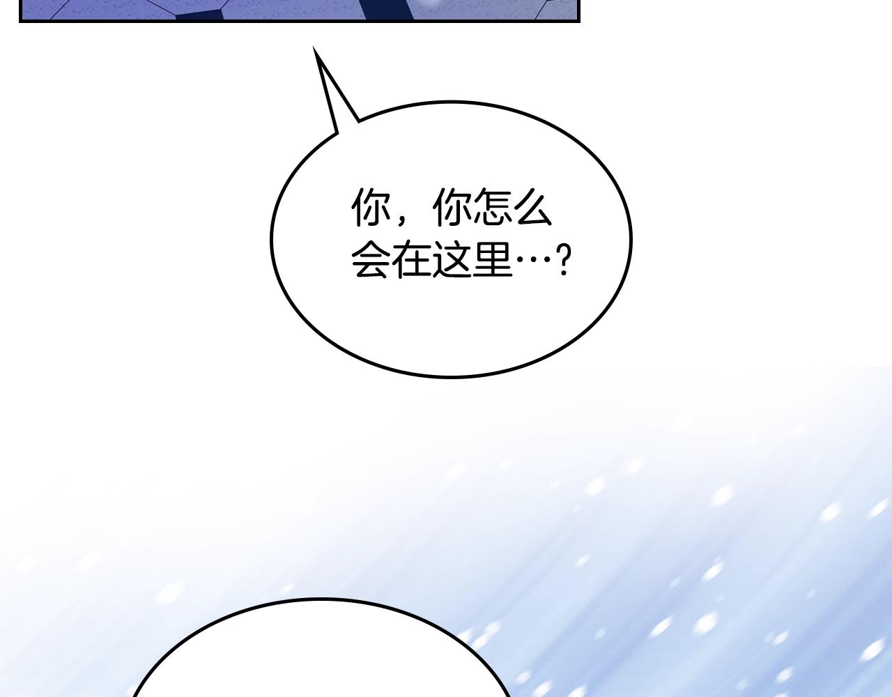 第26话 经商鬼才啊！91