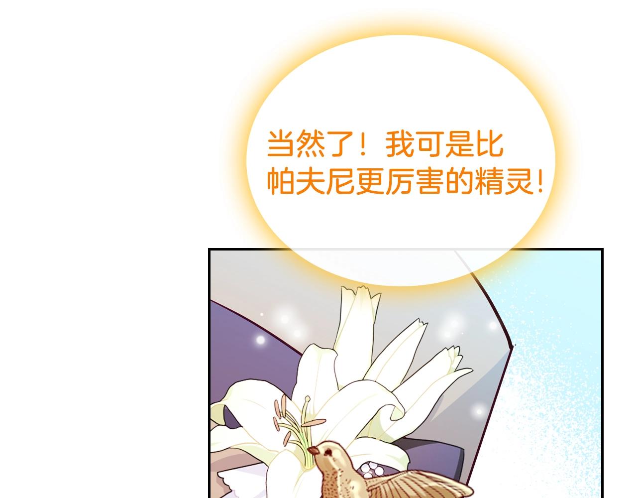 第14话 想看你笑167