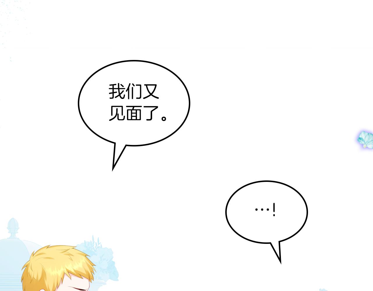 第56话 惊艳四座31
