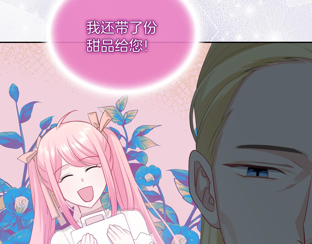 第62话 索要信物95