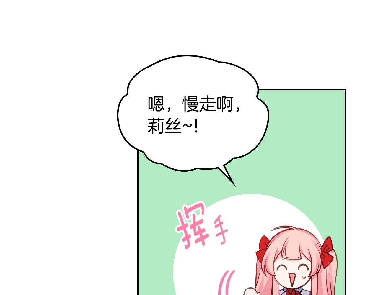 第9话 挑衅105