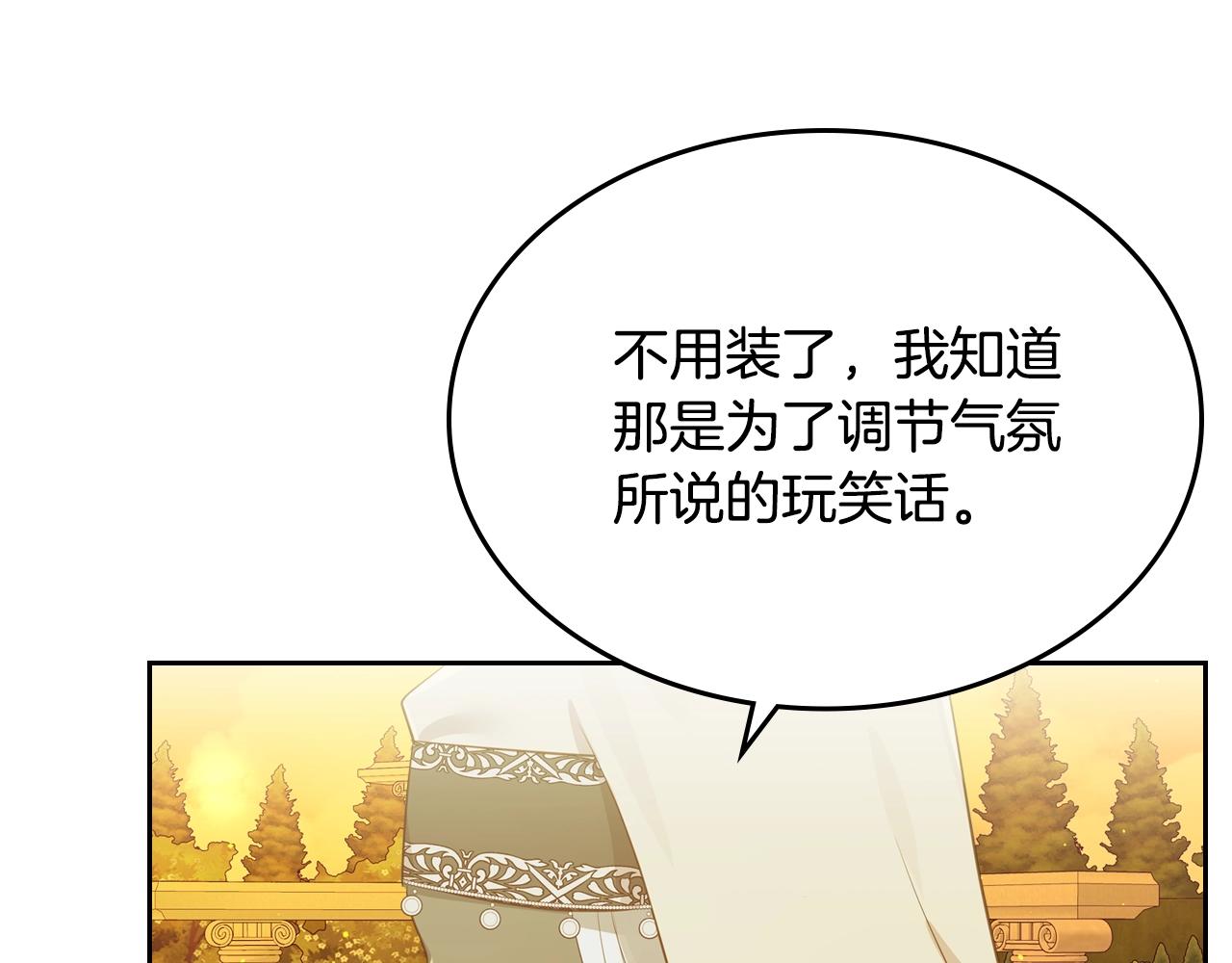 第42话 久等了175