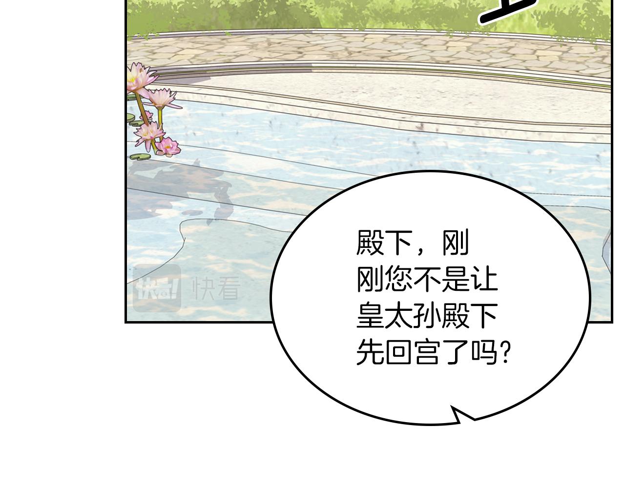 第76话 画展116
