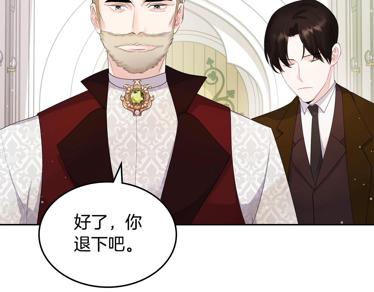 第二季·啓· 你的奖励140