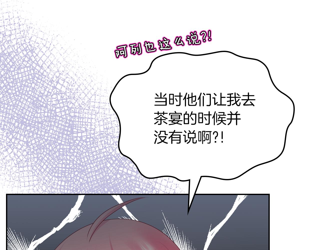 第54话 团宠23