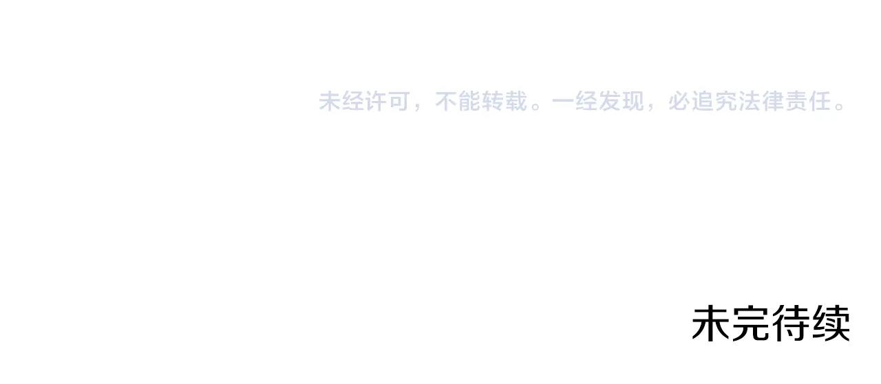 第38话 胡罗卜蛋糕177
