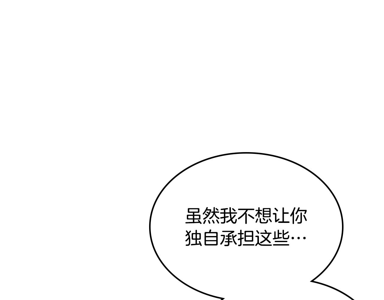 第46话 制造机会217