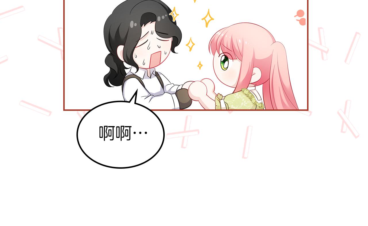 第48话 一起做蛋糕38