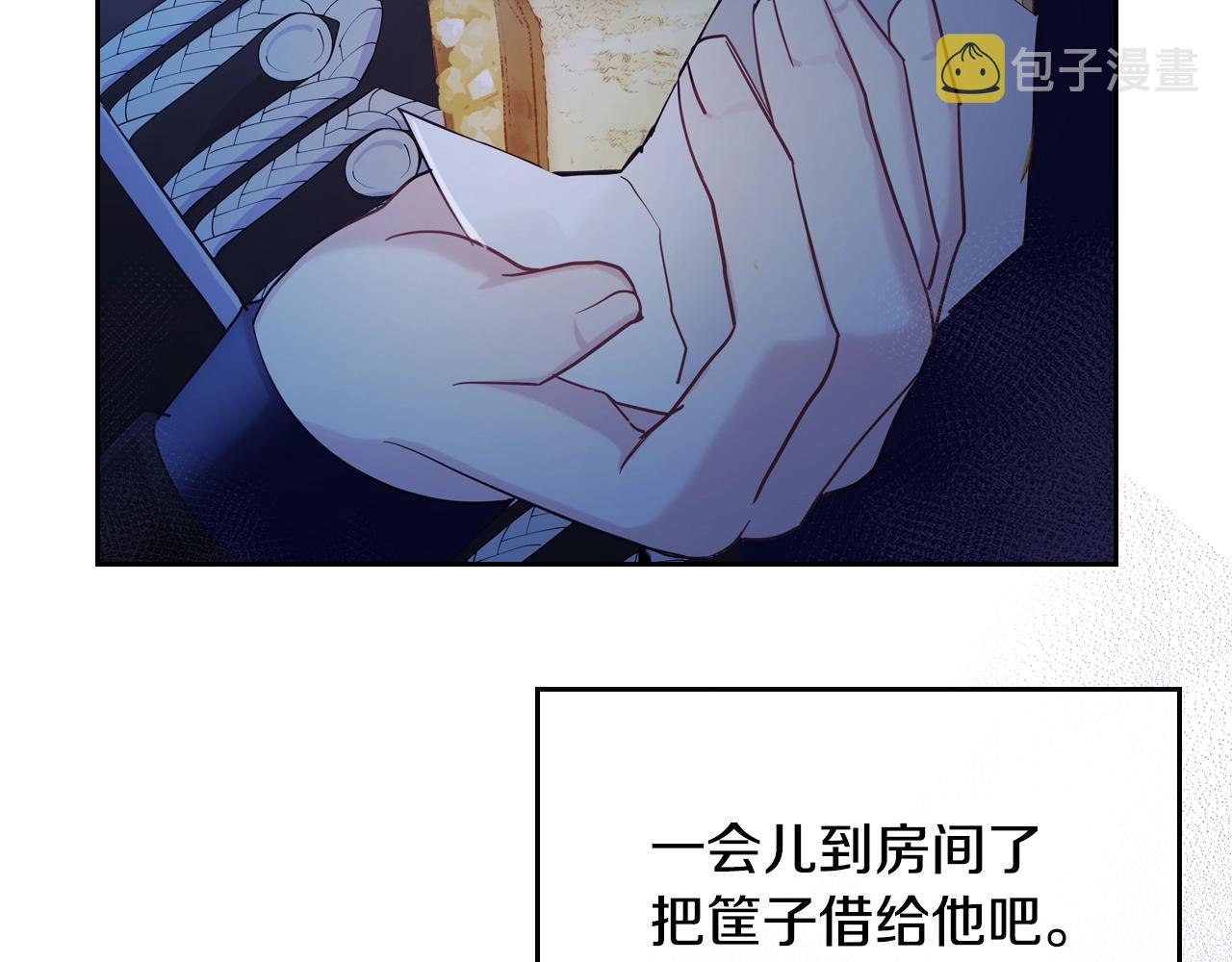 第26话 经商鬼才啊！151