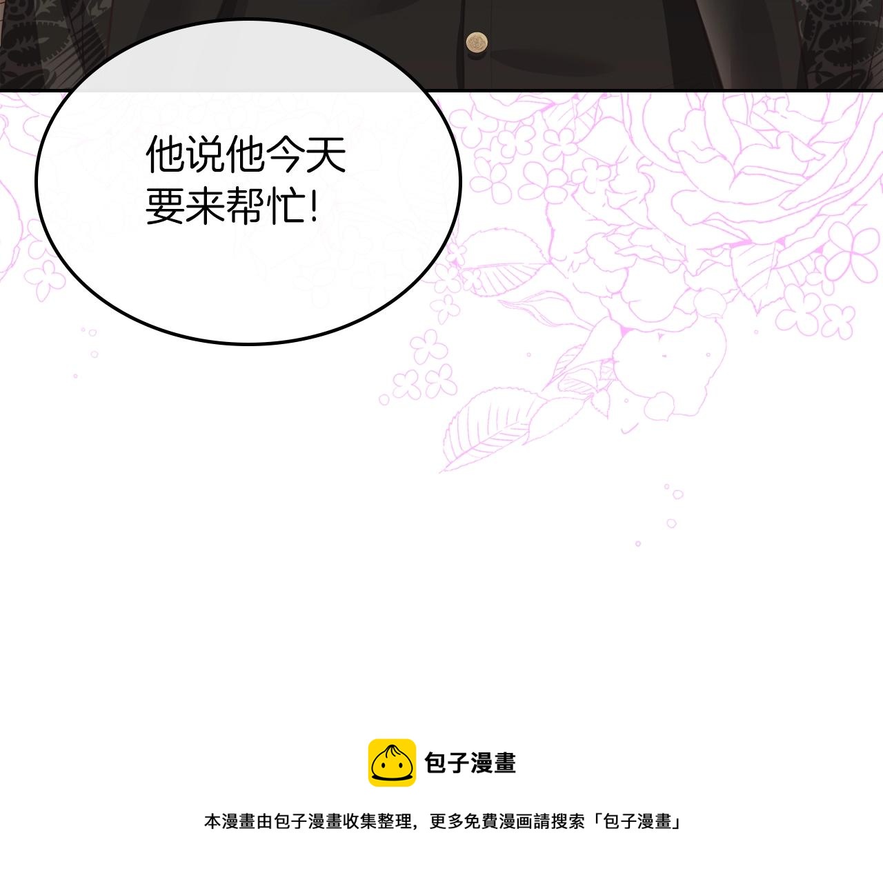 第37话 强行和解94