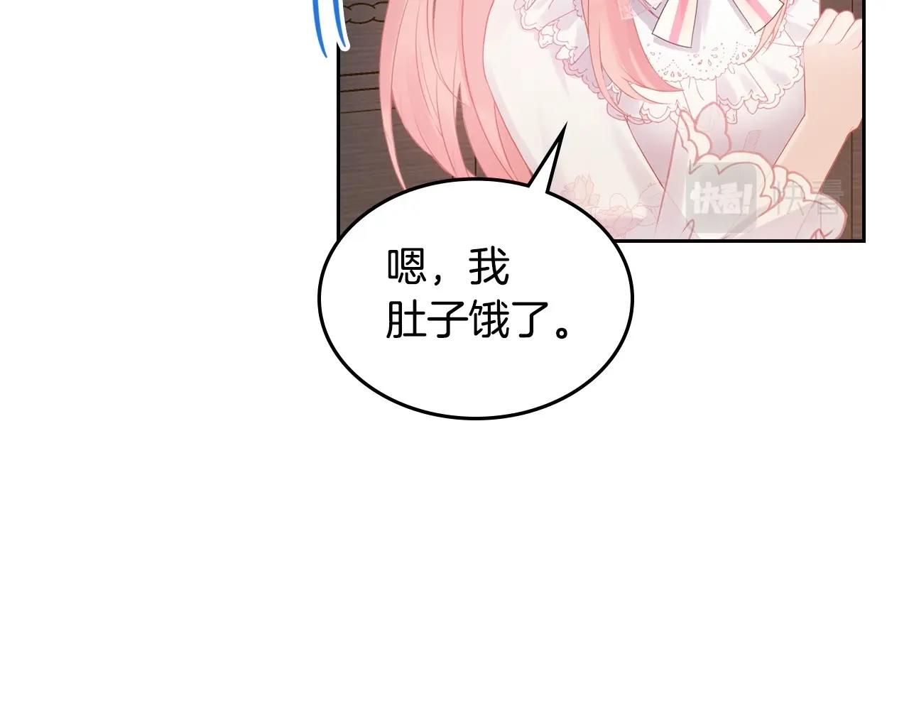第25话 生意找上门6