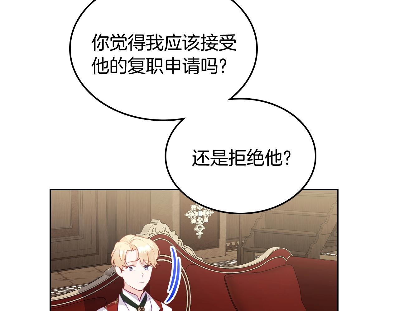 第19话 我的外祖父15