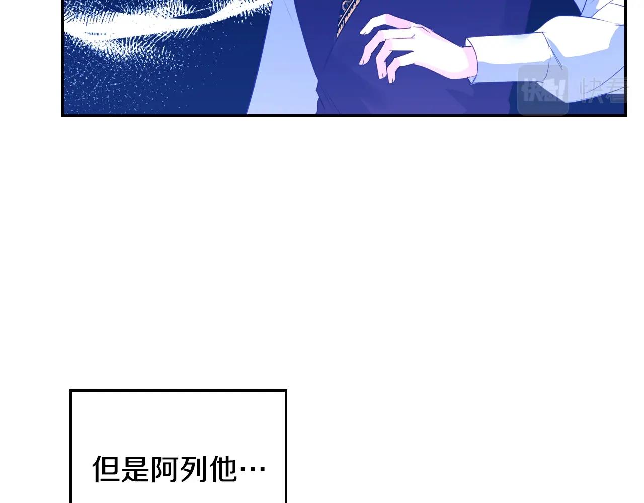 第15话 无法控制32