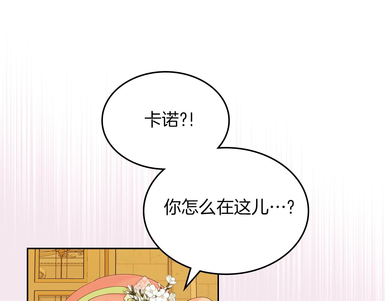 第41话 我抱你130