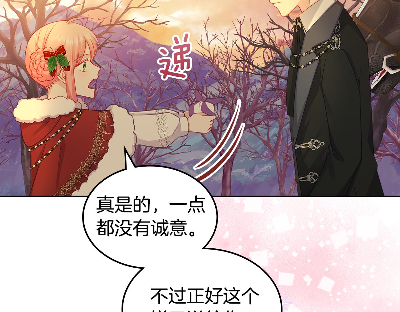 第57话 骑马回宫168