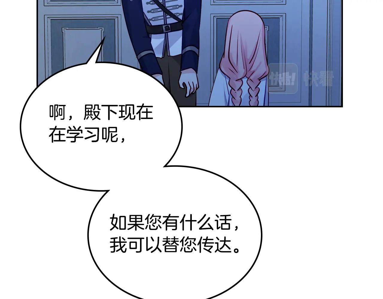 第13话 她的眼神61