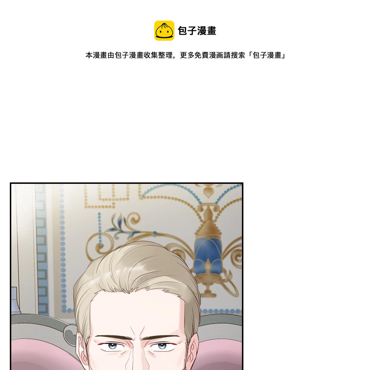 第31话 新的开始4