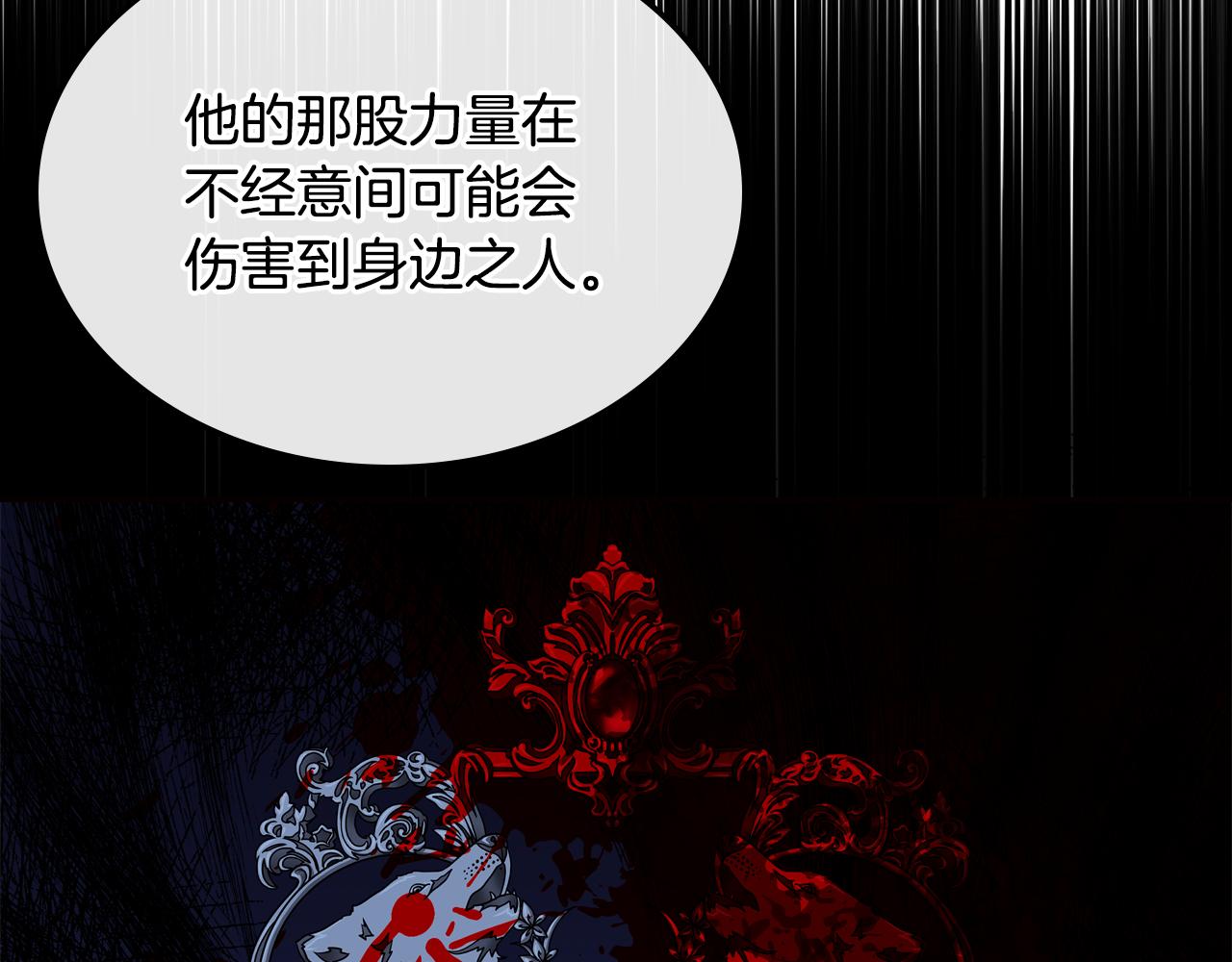 第49话 做我护卫113