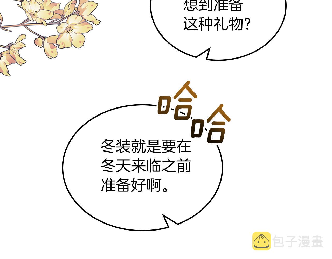 第68话 皇爷爷的生日196