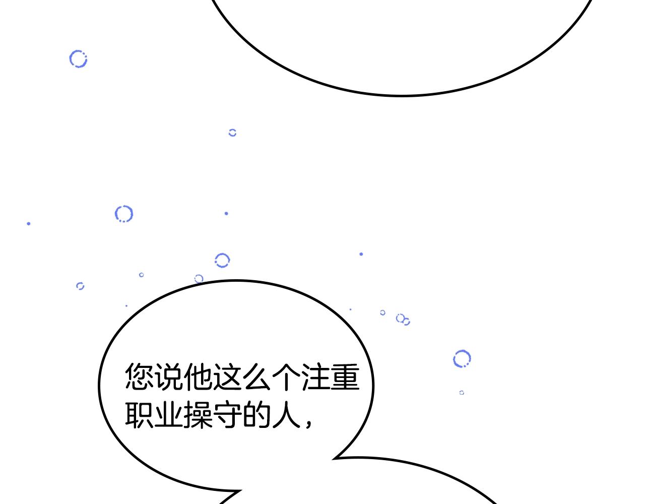 第19话 我的外祖父33