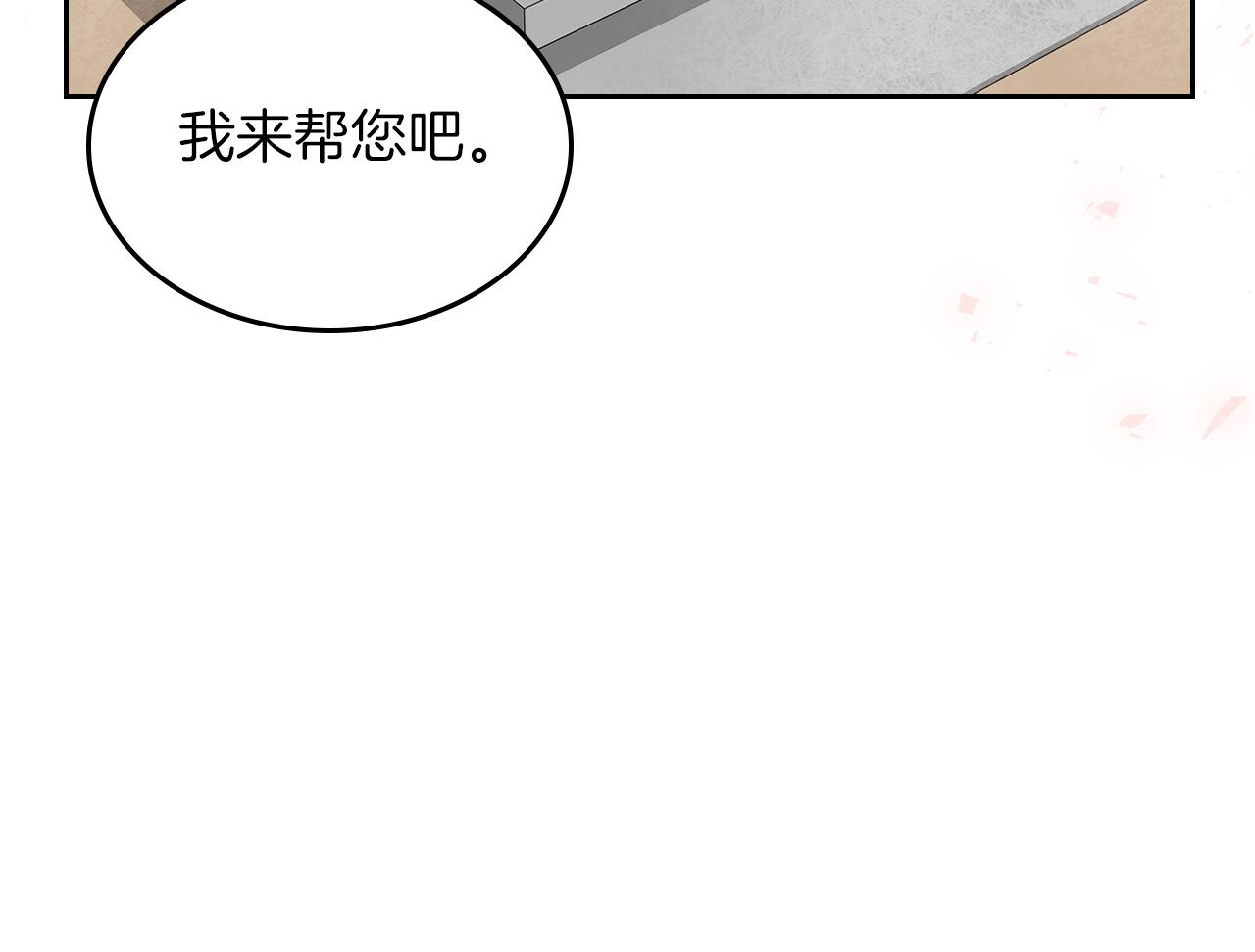 第65话 约定180