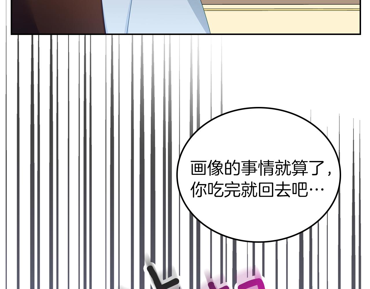 第63话 误会解除79