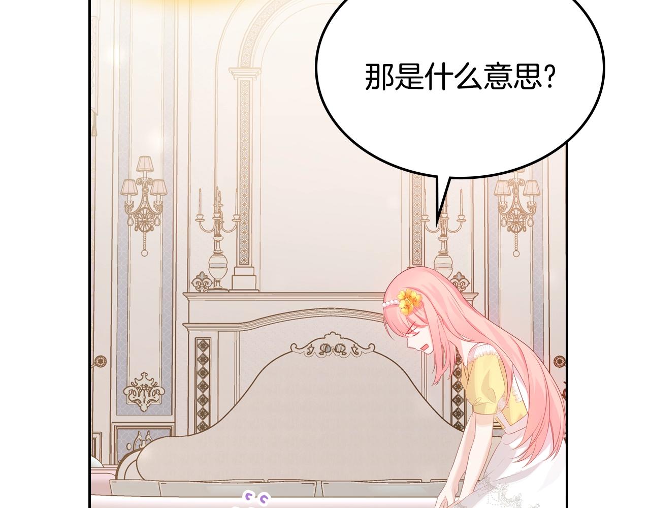 第35话 想学什麽？149